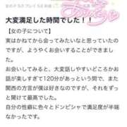 ヒメ日記 2025/05/12 19:07 投稿 せな ENTERTAINMENT SOAP LOVE VEGAS(ラブベガス)