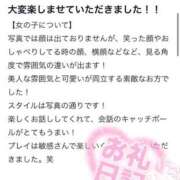 せな ありがとう🩷🩷 ENTERTAINMENT SOAP LOVE VEGAS(ラブベガス)