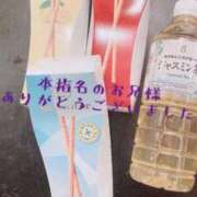 せな ありがとう🌼🌸 ENTERTAINMENT SOAP LOVE VEGAS(ラブベガス)