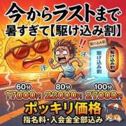 ヒメ日記 2026/06/18 22:56 投稿 せな ENTERTAINMENT SOAP LOVE VEGAS(ラブベガス)