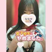 ヒメ日記 2025/02/24 16:02 投稿 ななせ 難波女子高生はやめました！！