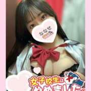 ヒメ日記 2025/08/03 16:09 投稿 ななせ 難波女子高生はやめました！！