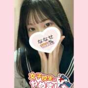 ヒメ日記 2025/09/17 21:30 投稿 ななせ 難波女子高生はやめました！！