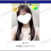 ヒメ日記 2026/08/24 18:28 投稿 あやか 東京アロマスタイル