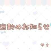 ヒメ日記 2024/05/28 14:01 投稿 さとみ 上大岡エンジェルハンド