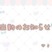 ヒメ日記 2025/01/17 10:30 投稿 さとみ 上大岡エンジェルハンド