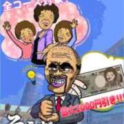 ヒメ日記 2025/11/14 14:16 投稿 水野 熟女の風俗最終章 新横浜店