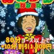 ヒメ日記 2025/12/22 22:01 投稿 水野 熟女の風俗最終章 新横浜店