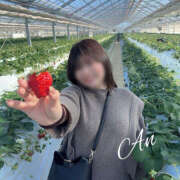 ヒメ日記 2025/01/21 15:32 投稿 あん 川越ぽちゃまに