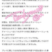 ヒメ日記 2025/06/10 16:32 投稿 あん 川越ぽちゃまに