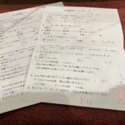 ヒメ日記 2025/01/23 01:17 投稿 ミキ AMOUR（アムール）