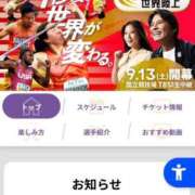 ヒメ日記 2025/08/16 12:12 投稿 ミキ AMOUR（アムール）