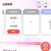 ヒメ日記 2025/08/27 20:55 投稿 ミキ AMOUR（アムール）