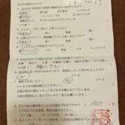 ヒメ日記 2025/09/11 06:01 投稿 ミキ AMOUR（アムール）