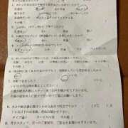 ヒメ日記 2025/09/19 20:25 投稿 ミキ AMOUR（アムール）