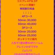 ヒメ日記 2025/10/01 17:29 投稿 ミキ AMOUR（アムール）