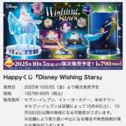 ヒメ日記 2025/10/04 21:02 投稿 ミキ AMOUR（アムール）