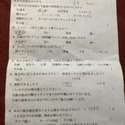 ヒメ日記 2025/11/12 15:42 投稿 ミキ AMOUR（アムール）