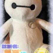 ヒメ日記 2025/12/07 17:45 投稿 ミキ AMOUR（アムール）