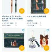 ヒメ日記 2025/12/28 13:26 投稿 ミキ AMOUR（アムール）