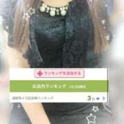 ヒメ日記 2025/12/29 00:41 投稿 ミキ AMOUR（アムール）