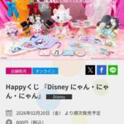 ヒメ日記 2026/02/22 22:00 投稿 ミキ AMOUR（アムール）