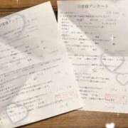 ヒメ日記 2026/03/07 22:47 投稿 ミキ AMOUR（アムール）