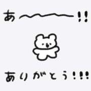 ミキ 夜もたくさんいちゃいちゃ♡ AMOUR（アムール）