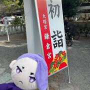 ヒメ日記 2025/01/06 19:49 投稿 前川 鶯谷デッドボール