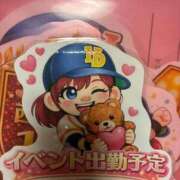 ヒメ日記 2026/02/06 22:58 投稿 前川 鶯谷デッドボール