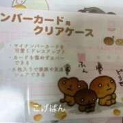 ヒメ日記 2026/03/02 16:29 投稿 前川 鶯谷デッドボール