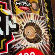 前川 出勤 鶯谷デッドボール