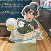 ヒメ日記 2026/03/11 20:29 投稿 前川 鶯谷デッドボール