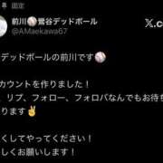 ヒメ日記 2026/04/03 16:49 投稿 前川 鶯谷デッドボール