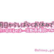 ヒメ日記 2025/06/18 07:48 投稿 ジャクソン 西川口デッドボール