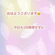 ヒメ日記 2025/08/28 07:27 投稿 ジャクソン 西川口デッドボール