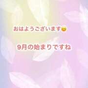 ヒメ日記 2025/09/01 06:58 投稿 ジャクソン 西川口デッドボール