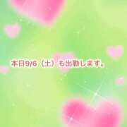 ヒメ日記 2025/09/06 09:28 投稿 ジャクソン 西川口デッドボール