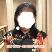 ヒメ日記 2026/01/16 11:48 投稿 ジャクソン 西川口デッドボール