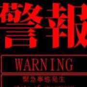 ヒメ日記 2024/12/22 12:47 投稿 ぱるむ ZERO-i