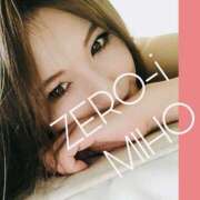 ヒメ日記 2025/05/04 14:26 投稿 みほ ZERO-i