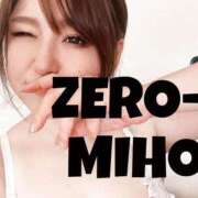ヒメ日記 2025/05/13 14:36 投稿 みほ ZERO-i