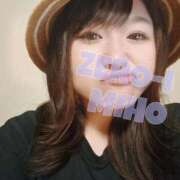 ヒメ日記 2025/11/03 12:26 投稿 みほ ZERO-i