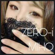 みほ おやすみ ZERO-i