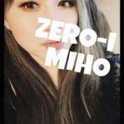 みほ (*ˊᵕˋ*)ﾉ" こんにち･･ ZERO-i
