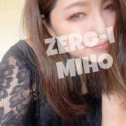 みほ こんにちは！ ZERO-i