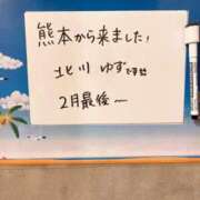 ヒメ日記 2024/02/25 02:25 投稿 北川 ゆず ハレ系 福岡DEまっとる。