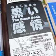 ヒメ日記 2024/03/11 18:41 投稿 北川 ゆず ハレ系 福岡DEまっとる。