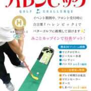 ヒメ日記 2024/06/29 14:47 投稿 北川 ゆず ハレ系 福岡DEまっとる。