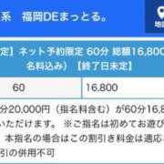 ヒメ日記 2024/06/29 15:13 投稿 北川 ゆず ハレ系 福岡DEまっとる。